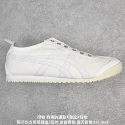 Asics 休閒鞋 Mexico 66 米白 藍 男鞋 女鞋 Tiger 1183A201-105 亞瑟士 【ACS】 歷史價格詳細信息