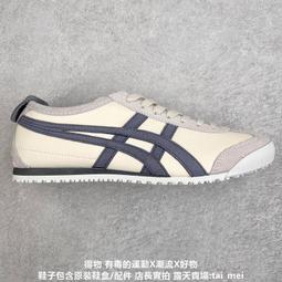 Asics 休閒鞋 Mexico 66 米白 藍 男鞋 女鞋 Tiger 1183A201-105 亞瑟士 【ACS】 歷史價格詳細信息