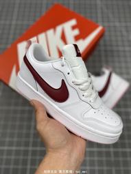 耐吉 Nike Court Borough Low 2 FP 低幫百搭透氣休閑運動滑板鞋 運動鞋 休閒鞋 歷史價格詳細信息