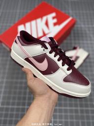 Nike Dunk Low Valentine's Day 男 酒紅 經典 穿搭 休閒鞋 DR9705-100 歷史價格詳細信息