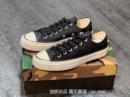 Converse Chuck 70 OX 男女 粉 匡威 帆布 經典 低筒 休閒 休閒鞋 A07080C 歷史價格詳細信息