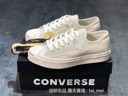 Chanel x Pharrell Williams 聯名系列 AB1579 徽章水晶別針 現貨 歷史價格詳細信息