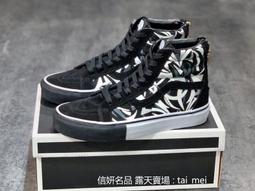 VANS 休閒鞋 板鞋 SK8-HI 黑米彩 毛絨 羊羔絨 男 VN0A5JMJA58 歷史價格詳細信息