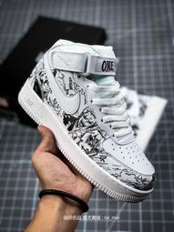 海賊王聯名電子手錶男青少年初高中學生潮流運動兒童鬧鐘機械夜光 歷史價格詳細信息