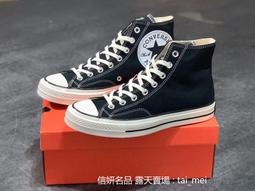 CONVERSE 男鞋 女鞋 帆布高統鞋 1970S 高筒黑(新) -162050C 歷史價格詳細信息