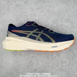 全新ASICS專業路跑長袖mizuno,puma,nike,Under armour 參考) 歷史價格詳細信息