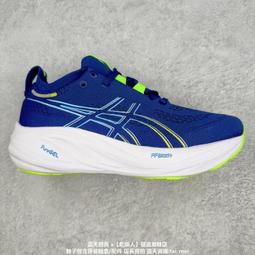 亞瑟士 Asics GEL-NIMBUS 26 2023新配色 穩定 日本專業跑 運動 慢跑 歷史價格詳細信息
