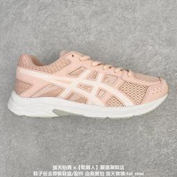 亞瑟士 Asics Gel-Contend 4 抗衡4代低幫城市休閑運動跑步 運動 休閒 男女 21 歷史價格詳細信息