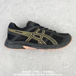 亞瑟士 Asics Gel-Contend 4 抗衡4代低幫城市休閑運動跑步 運動 休閒 男女 21 歷史價格詳細信息