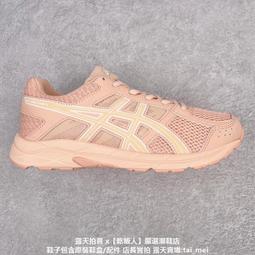 亞瑟士 Asics Gel-Contend 4 抗衡4代低幫城市休閑運動跑步 運動 休閒 男女 21 歷史價格詳細信息