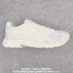 亞瑟士 Asics Gel-Contend 4 抗衡4代低幫城市休閑運動跑步 運動 休閒 男女 21 歷史價格詳細信息