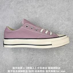 K5 經典霧面磨砂 兩段式 無線藍光霧化酒精噴霧器/酒精噴霧槍-白 歷史價格詳細信息