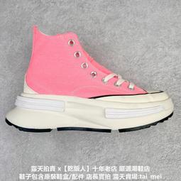 CONVERSE X 7 MONCLER FRAGMENT CHUCK 1970 BLACK 169069C 歷史價格詳細信息