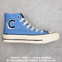大C字母棒球帽 韓版鴨舌帽 遮陽休閒防曬 多色百搭 大學帽 帽子 棒球帽 歷史價格詳細信息