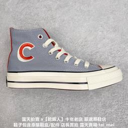 大C字母棒球帽 韓版鴨舌帽 遮陽休閒防曬 多色百搭 大學帽 帽子 棒球帽 歷史價格詳細信息