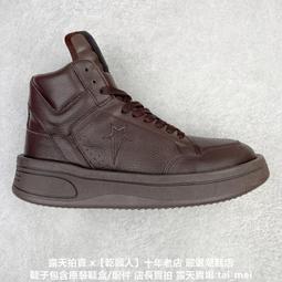 【CONVERSE】WEAPON OX 低筒 籃球鞋 男鞋 女鞋 米白色-A11106C 歷史價格詳細信息