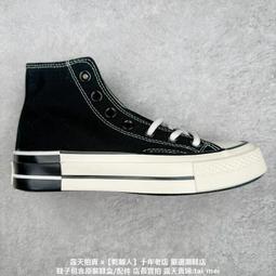 CONVERSE 風衣外套 LIGHTWEIGHT SHOP JACKET 男 10023770-A02 紫色 歷史價格詳細信息