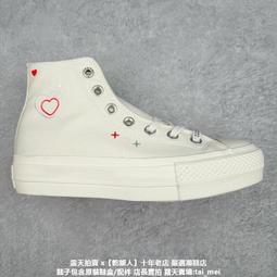 Converse All Star Lift 情人節厚底 高筒帆布 公司貨  露天市集  全台最大的網路購物市集 歷史價格詳細信息