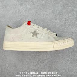 Converse One Star Pro 紫 燈心絨 一星 木村 拼接 麂皮 質感 復古 帆布鞋 ~T/E代購~ 歷史價格詳細信息