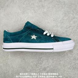 Converse One Star Pro 紫 燈心絨 一星 木村 拼接 麂皮 質感 復古 帆布鞋 ~T/E代購~ 歷史價格詳細信息