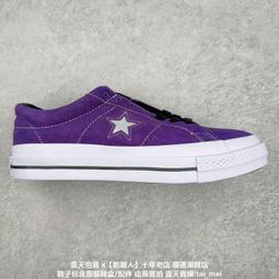 Converse One Star 紫丁香 休閒 板 女款 564150C慢跑鞋【ADIDAS x NIKE】 歷史價格詳細信息