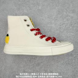 Converse All Star 刺繡 星空 太陽 星星 月亮 日常 百搭 男女 低筒 帆布 ~T/E代購~ 歷史價格詳細信息