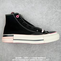 Converse Chunk 1970S 粉 綠 水晶 果凍 CX 漸層 新款 高筒 帆布 板鞋 ~T/E代購~ 歷史價格詳細信息