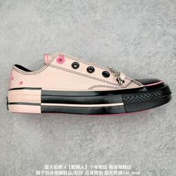 Converse Chunk 1970S 粉 綠 水晶 果凍 CX 漸層 新款 高筒 帆布 板鞋 ~T/E代購~ 歷史價格詳細信息