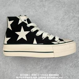 CONVERSE ALL STAR LIFT OX WHITE 厚底 小白鞋 1560251C 歷史價格詳細信息