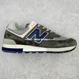 New Balance Made in UK M920“咖啡棕深灰”復古增高跑步慢跑鞋 M920PTA 男女鞋 歷史價格詳細信息
