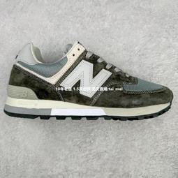 New Balance Made in UK M920“咖啡棕深灰”復古增高跑步慢跑鞋 M920PTA 男女鞋 歷史價格詳細信息