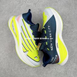 New Balance Fuelcell RC ELITE v2 寬楦 桃紅 碳板 張震嶽 競速跑鞋 男【ACS獨家款】 歷史價格詳細信息