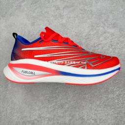 New Balance FuelCell RC Elite V2 超輕量化低幫休閑運動慢跑 運動 男女 歷史價格詳細信息