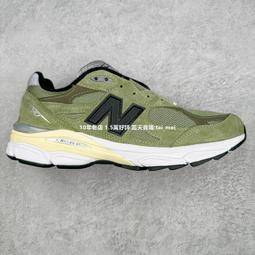 New Balance M990JJ3 JJJJound 黑褐 MADE IN USA 美國製 男女鞋 M990JJ3【ADIDAS x NIKE】 歷史價格詳細信息
