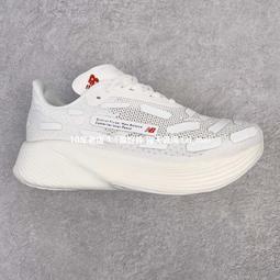 New Balance Fuelcell RC ELITE v2 寬楦 桃紅 碳板 張震嶽 競速跑鞋 男【ACS獨家款】 歷史價格詳細信息