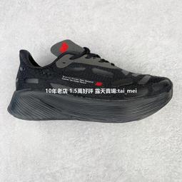 New Balance Fuelcell RC ELITE v2 寬楦 桃紅 碳板 張震嶽 競速跑鞋 男【ACS獨家款】 歷史價格詳細信息