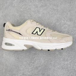 NEW BALANCE MR530 奶茶色 白銀 黑白 白紅 韓國限定 2020春夏限量 男女尺寸 DOT聚點 歷史價格詳細信息
