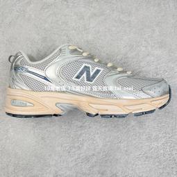 NEW BALANCE MR530 奶茶色 白銀 黑白 白紅 韓國限定 2020春夏限量 男女尺寸 DOT聚點 歷史價格詳細信息