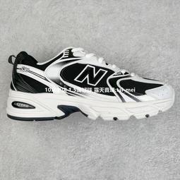 NEW BALANCE MR530 奶茶色 白銀 黑白 白紅 韓國限定 2020春夏限量 男女尺寸 DOT聚點 歷史價格詳細信息