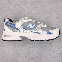 NEW BALANCE MR530 奶茶色 白銀 黑白 白紅 韓國限定 2020春夏限量 男女尺寸 DOT聚點 歷史價格詳細信息