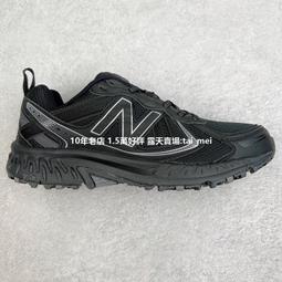NEW BALANCE NB420 4E寬楦慢跑鞋 黑紅 ME420LR2 男鞋 歷史價格詳細信息