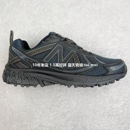 NEW BALANCE NB420 4E寬楦慢跑鞋 黑紅 ME420LR2 男鞋 歷史價格詳細信息