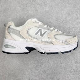 NEW BALANCE MR530 奶茶色 白銀 黑白 白紅 韓國限定 2020春夏限量 男女尺寸 DOT聚點 歷史價格詳細信息