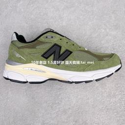 New Balance M990JJ3 JJJJound 黑褐 MADE IN USA 美國製 男女鞋 M990JJ3【ADIDAS x NIKE】 歷史價格詳細信息