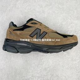 New Balance M990JJ3 JJJJound 黑褐 MADE IN USA 美國製 男女鞋 M990JJ3【ADIDAS x NIKE】 歷史價格詳細信息