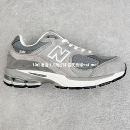 NEW BALANCE 慢跑鞋 NB2002 白灰 皮革 復古 情侶鞋 男女 M2002RPP 歷史價格詳細信息