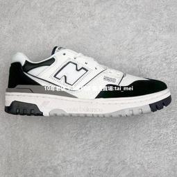 New Balance BB550 中性運動鞋 BB550PB1 男女款 復古休閒鞋 NB老爹鞋 時尚百搭款 防滑 耐穿 歷史價格詳細信息
