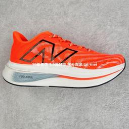New Balance FuelCell RC Elite V2 超輕量化低幫休閑運動慢跑 運動 男女 歷史價格詳細信息