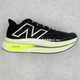 New Balance FuelCell RC Elite V2 超輕量化低幫休閑運動慢跑 運動 男女 歷史價格詳細信息