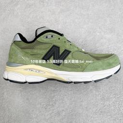 NEW BALANCE 慢跑鞋 NB 990 V3 綠黃 美製 復古鞋 男 M990GG3 歷史價格詳細信息